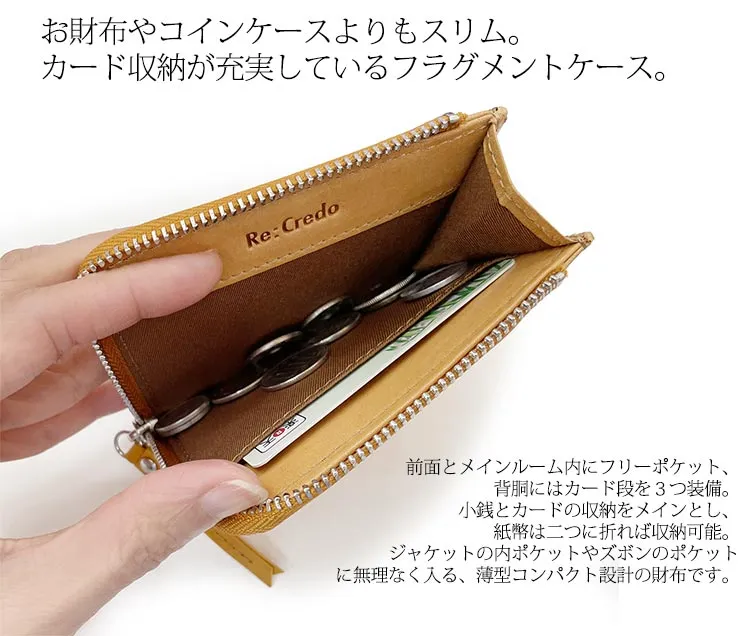 ［日本直送］35-5076 日本人氣品牌 宇野福鞄 Re:Credo 意大利牛革製拉鍊咭片銀包 Japan Re:Credo Italian Leather Zipper Card Wallet