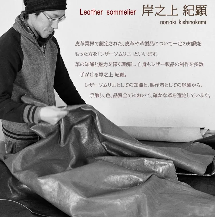 ［日本直送］35-5076 日本人氣品牌 宇野福鞄 Re:Credo 意大利牛革製拉鍊咭片銀包 Japan Re:Credo Italian Leather Zipper Card Wallet