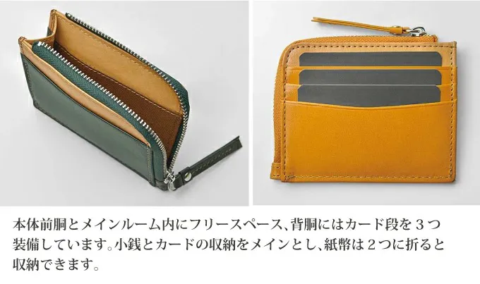 ［日本直送］35-5076 日本人氣品牌 宇野福鞄 Re:Credo 意大利牛革製拉鍊咭片銀包 Japan Re:Credo Italian Leather Zipper Card Wallet