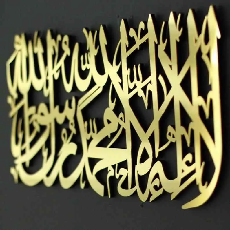 First Kalima Calligraphy Wooden Islamic Wall Art Decor