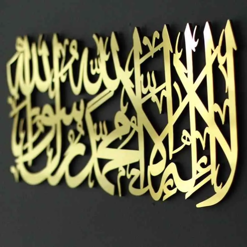First Kalima Calligraphy Wooden Islamic Wall Art Decor