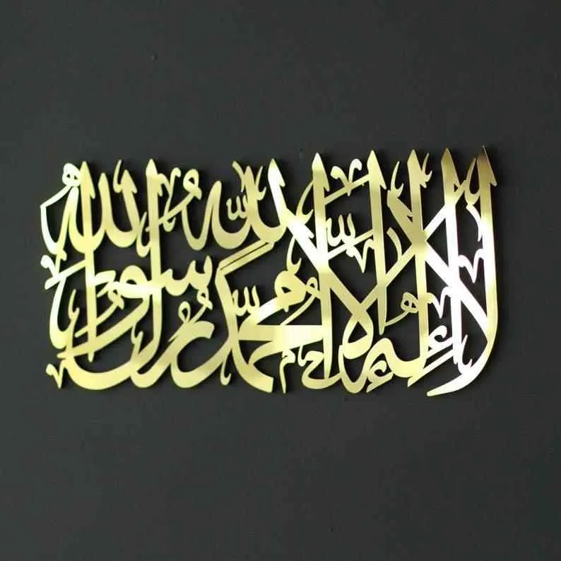 First Kalima Calligraphy Wooden Islamic Wall Art Decor