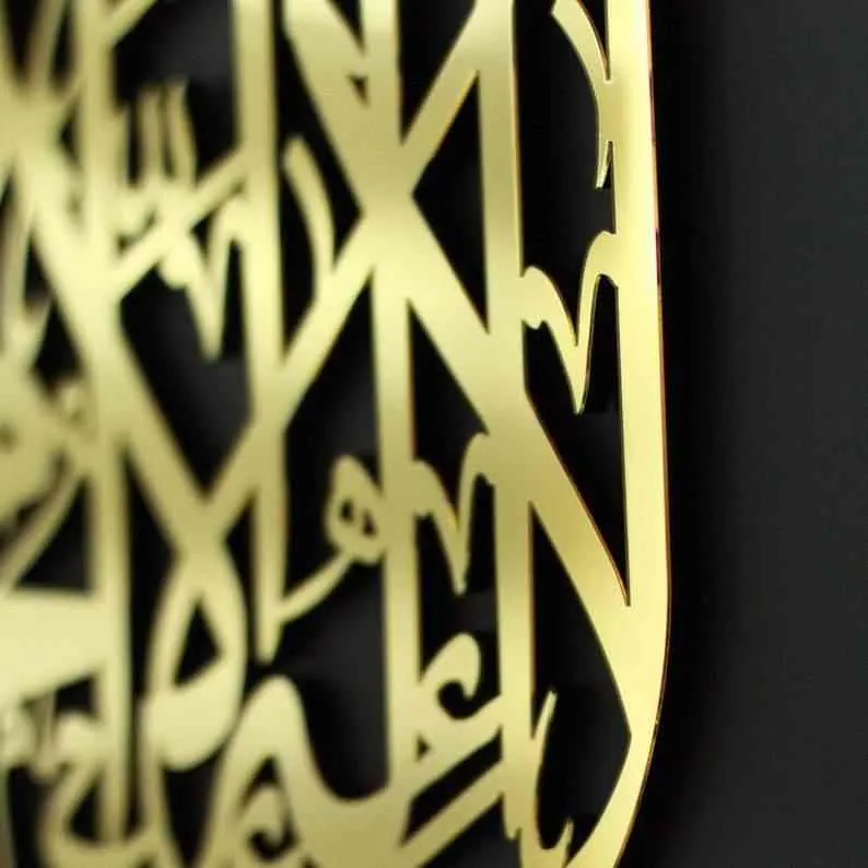 First Kalima Calligraphy Wooden Islamic Wall Art Decor