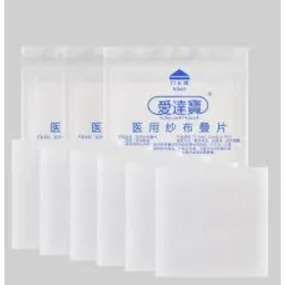 Gauze Bandage 7.5*5 (Fedral) 1PC